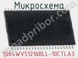 Микросхема IS64WV51216BLL-10CTLA3