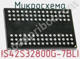 Микросхема IS42S32800G-7BLI 