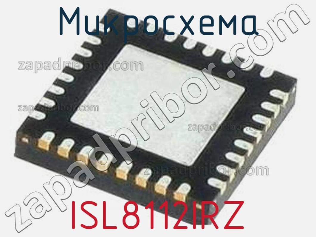 ISL8112IRZ - Микросхема - фотография. Увеличить. ISL8112IRZ - Микросхема - фотография.