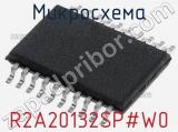 Микросхема R2A20132SP#W0