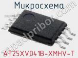 Микросхема AT25XV041B-XMHV-T 