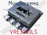 Микросхема VRE3050LS 