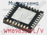 Микросхема WM8983GEFL/V 