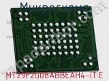 Микросхема MT29F2G08ABBEAH4-IT:E