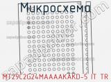 Микросхема MT29C2G24MAAAAKAKD-5 IT TR 