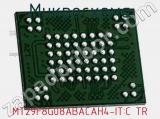 Микросхема MT29F8G08ABACAH4-IT:C TR