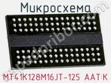 Микросхема MT41K128M16JT-125 AAT:K