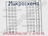 Микросхема MT46H64M16LFBF-5 AIT:B TR