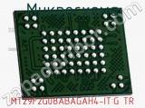 Микросхема MT29F2G08ABAGAH4-IT:G TR 