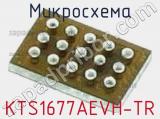 Микросхема KTS1677AEVH-TR 