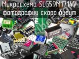 SLG59M1714V