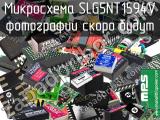 SLG5NT1594V