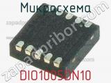Микросхема DIO1005DN10 