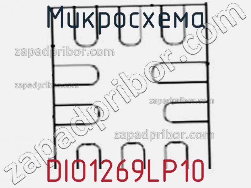 Микросхема DIO1269LP10 фотография.
