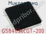 GS84036CGT-200