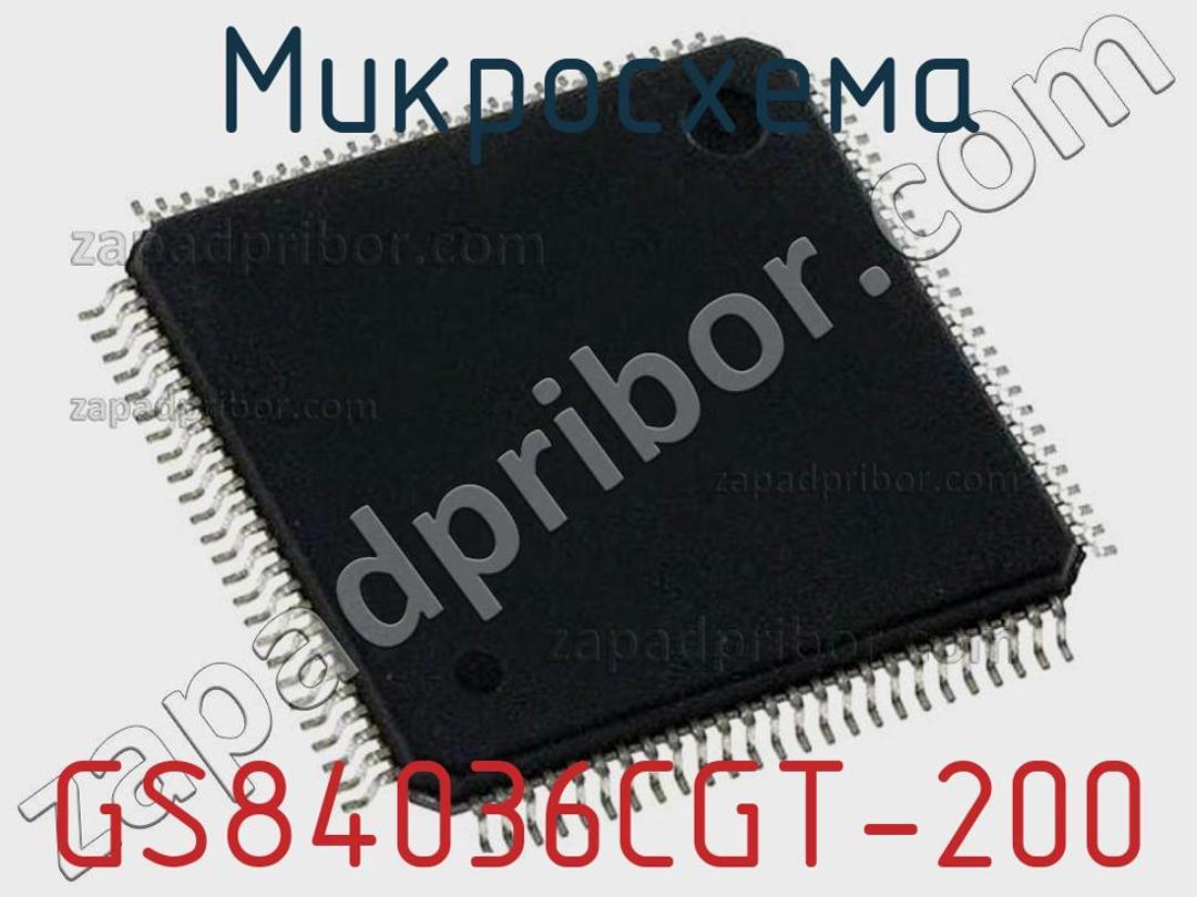 GS84036CGT-200 - Микросхема - фотография. Увеличить. GS84036CGT-200 - Микросхема - фотография.
