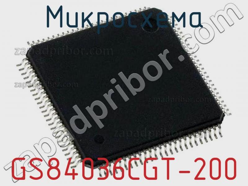 Микросхема GS84036CGT-200 фотография.