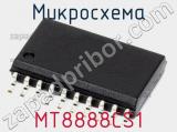 Микросхема MT8888CS1