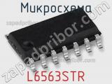 Микросхема L6563STR фотография 2.