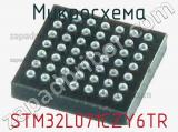 Микросхема STM32L071CZY6TR