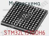 Микросхема STM32L151QDH6 