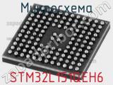 Микросхема STM32L151QEH6 