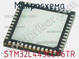 Микросхема STM32L443CCY6TR фотография 2.