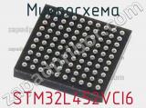 Микросхема STM32L452VCI6 