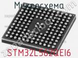Микросхема STM32L562QEI6 