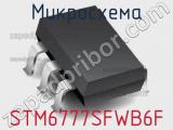 Микросхема STM6777SFWB6F 