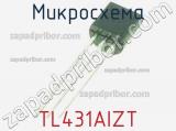 Микросхема TL431AIZT 