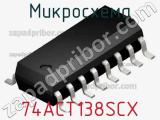 Микросхема 74ACT138SCX фотография 2.