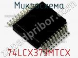 Микросхема 74LCX373MTCX фотография 2.