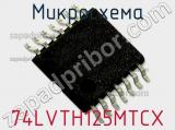 Микросхема 74LVTH125MTCX фотография 2.