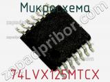 Микросхема 74LVX125MTCX фотография 2.