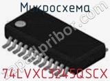 Микросхема 74LVXC3245QSCX фотография 2.