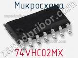 Микросхема 74VHC02MX фотография 2.