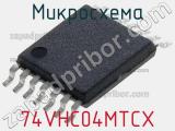 Микросхема 74VHC04MTCX 