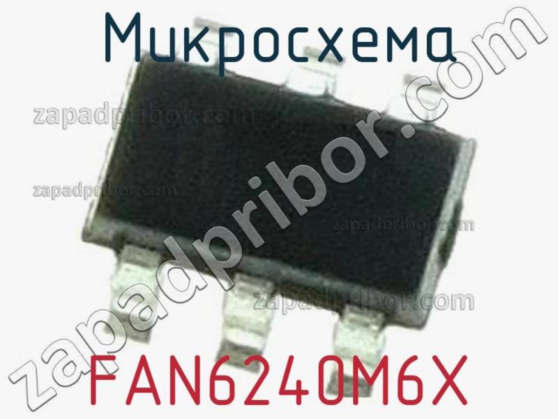 Микросхема FAN6240M6X фотография.