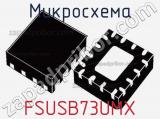 Микросхема FSUSB73UMX 