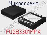 Микросхема FUSB3301MPX 