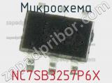 Микросхема NC7SB3257P6X фотография 3.