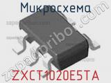 Микросхема ZXCT1020E5TA фотография 2.