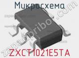 Микросхема ZXCT1021E5TA фотография 2.