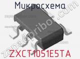 Микросхема ZXCT1051E5TA фотография 2.