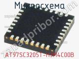 Микросхема AT97SC3205T-H3M4C00B 