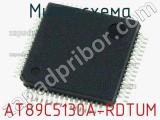 Микросхема AT89C5130A-RDTUM 