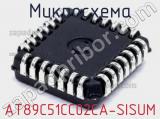 Микросхема AT89C51CC02CA-SISUM 