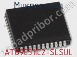 Микросхема AT89C51IC2-SLSUL фотография 2.