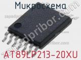 Микросхема AT89LP213-20XU 